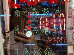 -陈鹏鹏潮汕菜(宝安机场T3航站楼店)