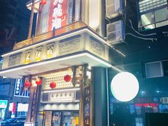 -八碗湘长沙市井菜(坡子街店)