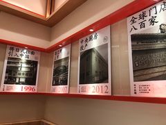 -味千拉面(又一城店)