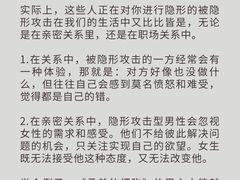 -安肯心理咨询(长宁旗舰店)