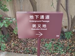 -上海市龙华烈士陵园