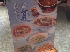 -莞府家宴·东莞菜(市民服务中心店)