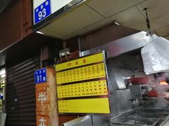-源记肠粉(华贵路店)