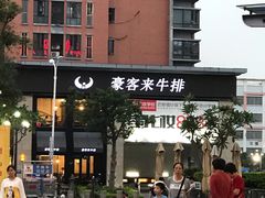 -肯德基(安溪宝龙店)