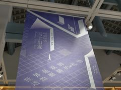 -三联韬奋书店(宽窄巷子店)