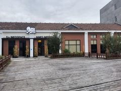 -E+有冰工厂·昆仑寒宫2(五角场店)