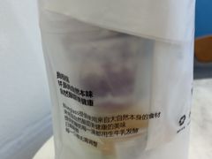 -Blueglass酸奶(北京环宇荟店)