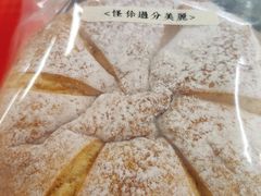 -七叔是岛民(花基新村店)