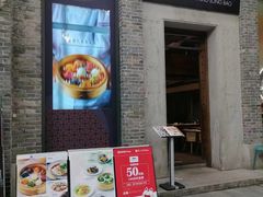 -翡翠拉面小笼包(岭南新天地店)