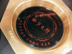 -芦月轩羊蝎子(太平桥店)