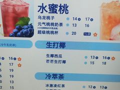 -茶百道(百脑汇店)
