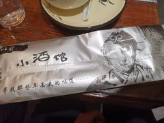-以前的小酒馆(中山广场店)