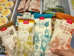 -老鼎丰(靖宇街总店)