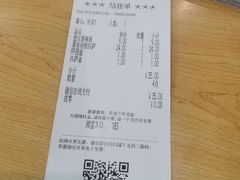 -萨莉亚意式餐厅(新邻天地店)