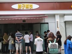 -胖子煎饼店(钦州南路店)