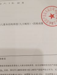 -上海百佳妇产医院