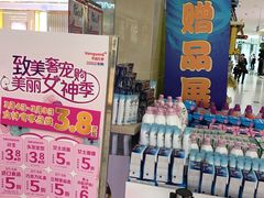 -华润万家(临城店)