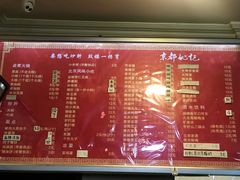 菜单-姚记炒肝店(鼓楼店)