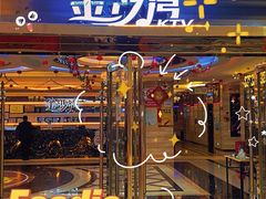 -金沙湾KTV(丽悦新天店)
