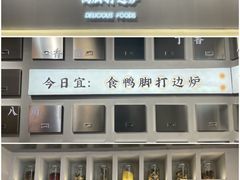 -小螺大作·螺蛳粉火锅(林和西店)