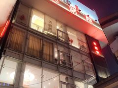 门面-火宫殿·湘菜小吃·商务宴请·生日聚会(东塘店)