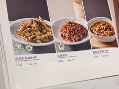 -眉州东坡(国贸店)