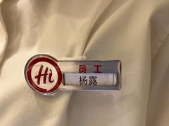 -海底捞火锅(巴黎春天浦建店)