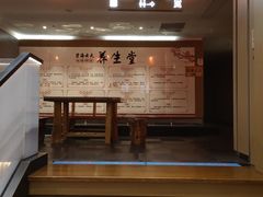 -碧海云天(川环南路店)