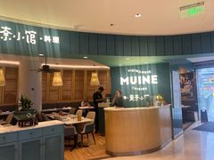 -美奈小馆·越南料理(福田星河COCO Park店)