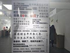 -成都失恋馆