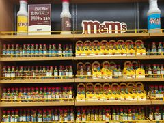 -m豆巧克力世界(上海世茂广场店)