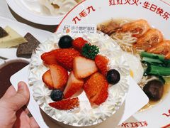 -九毛九西北菜(百信广场店)