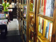 -见山书院
