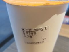 -CoCo都可(漫乐城店)