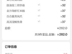 -悦得闲广式茶楼点心(石厦时代广场店)