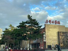 -长影旧址博物馆