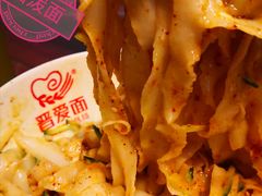 -晋爱面大同刀削面(白纸坊店)
