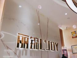 -LJOY丽锦造型·烫发染发