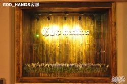 DSC_1130-God Hands发型设计复古会所