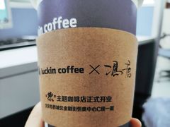 -瑞幸咖啡(国家软件园天鹅座店)