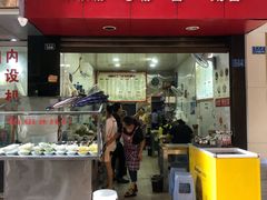 门面-何氏筠连水粉(明伦堂店)