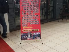门面-傅强排骨(成都总店)