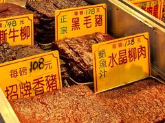 -大三巴饼家(大三巴街店)