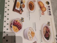 -翠华(澳门银河店)