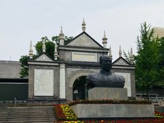 -文瀛公园