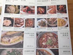 -竹里馆·淮扬菜·功夫茶(老门东店)