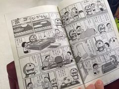 -藤子·F·不二雄博物馆