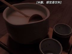 -兮禾酒馆(护国路店)