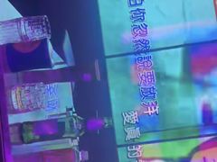 -星聚会KTV X Party(上海真如中海环宇城店)