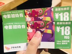 -卢米埃影城(长楹天街IMAX激光店)
